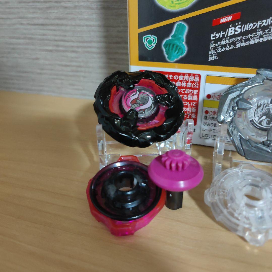 UX-10カスタマイズセットU ＆　レアベイまとめ売り　ベイブレードX