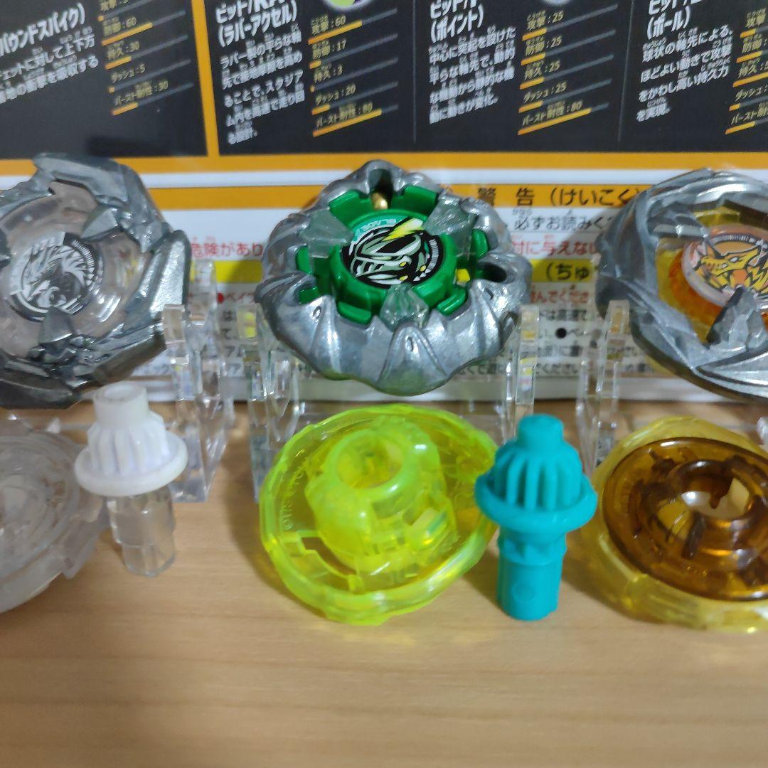 UX-10カスタマイズセットU ＆　レアベイまとめ売り　ベイブレードX