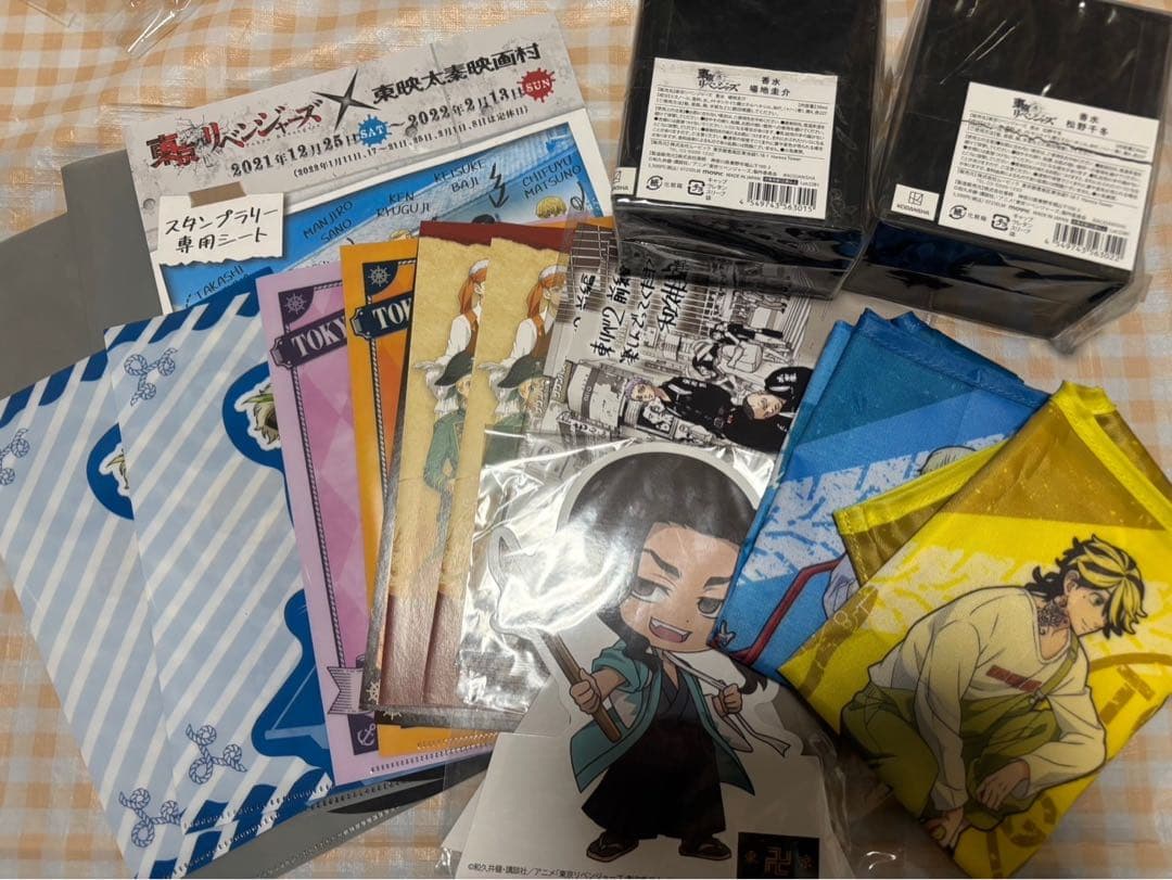 東京リベンジャーズ まとめ売り