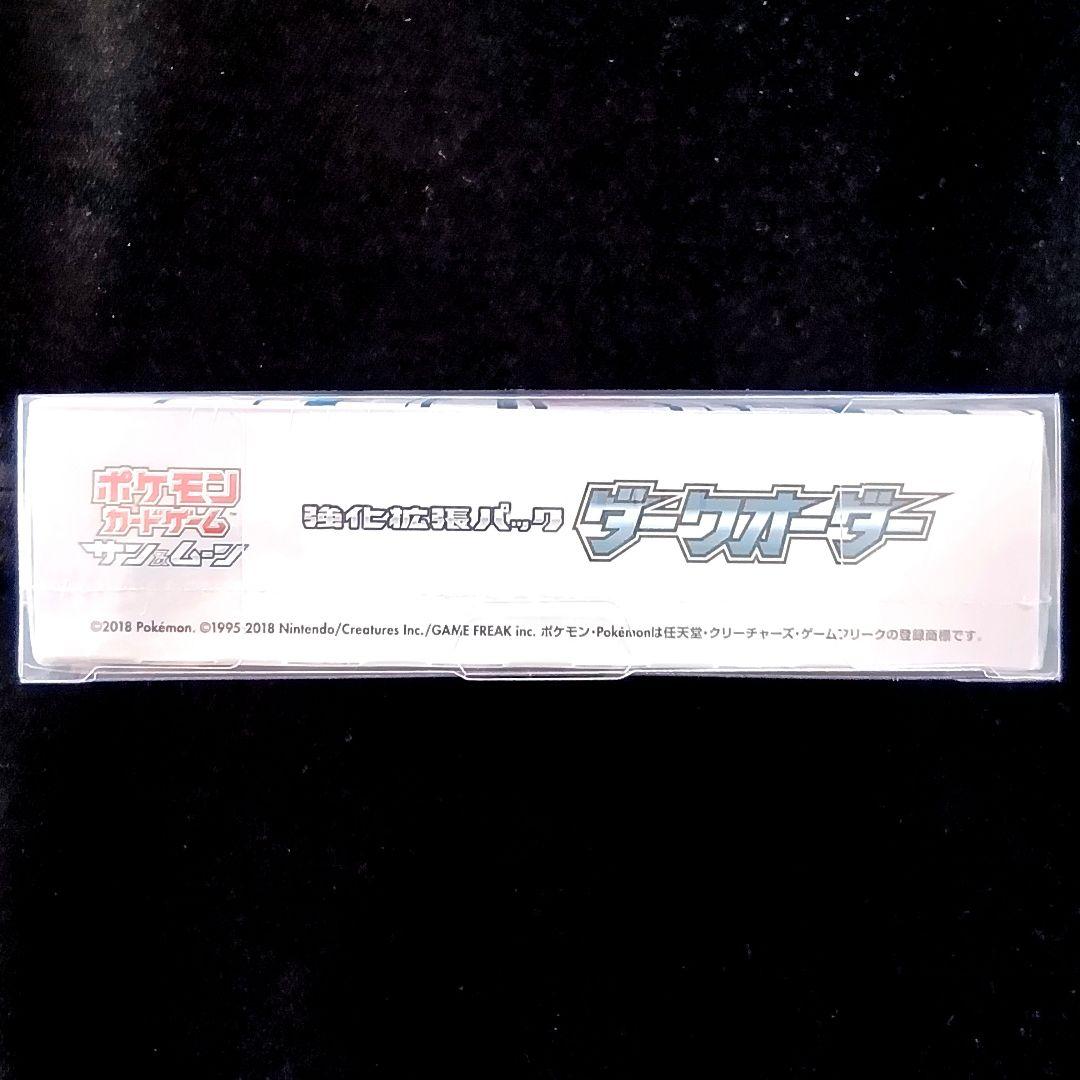 【未開封】【シュリンク付き】ポケモンカード　ダークオーダー　1BOX