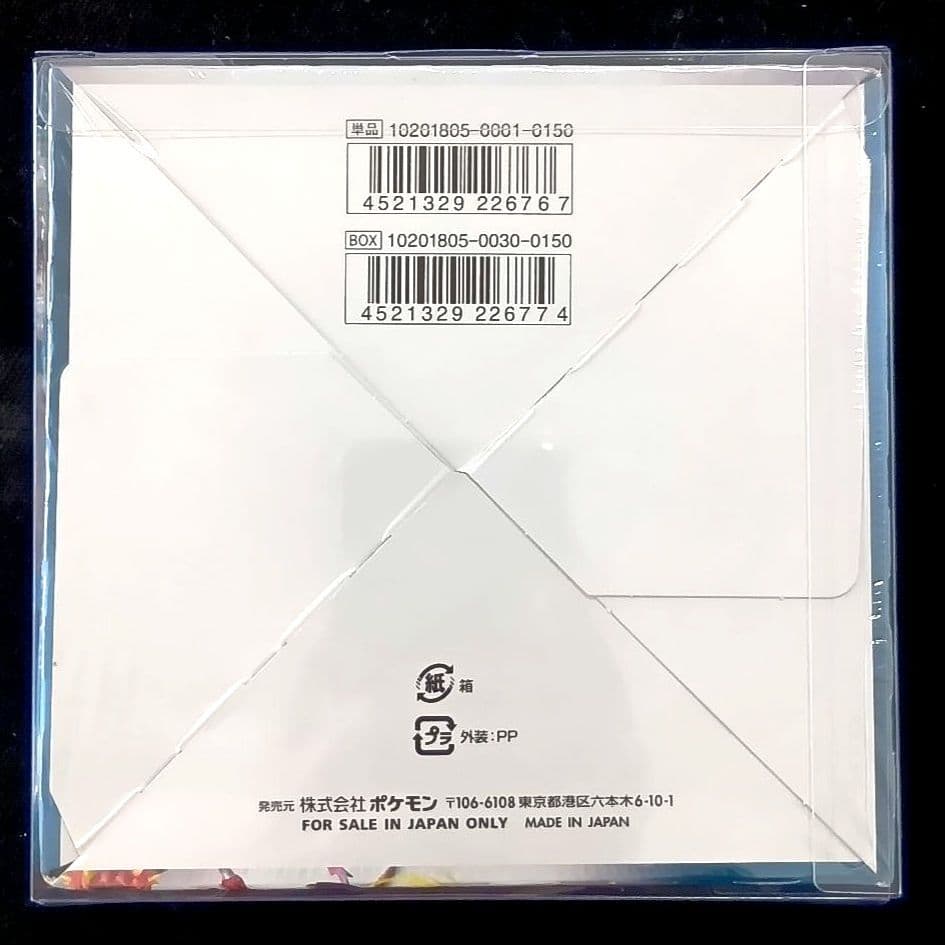 【未開封】【シュリンク付き】ポケモンカード　ダークオーダー　1BOX