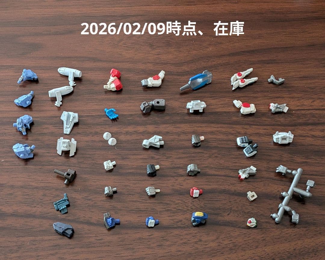 ガンダム コンバージ GUNDAM CONVERGE パーツのみ バラ売り 2