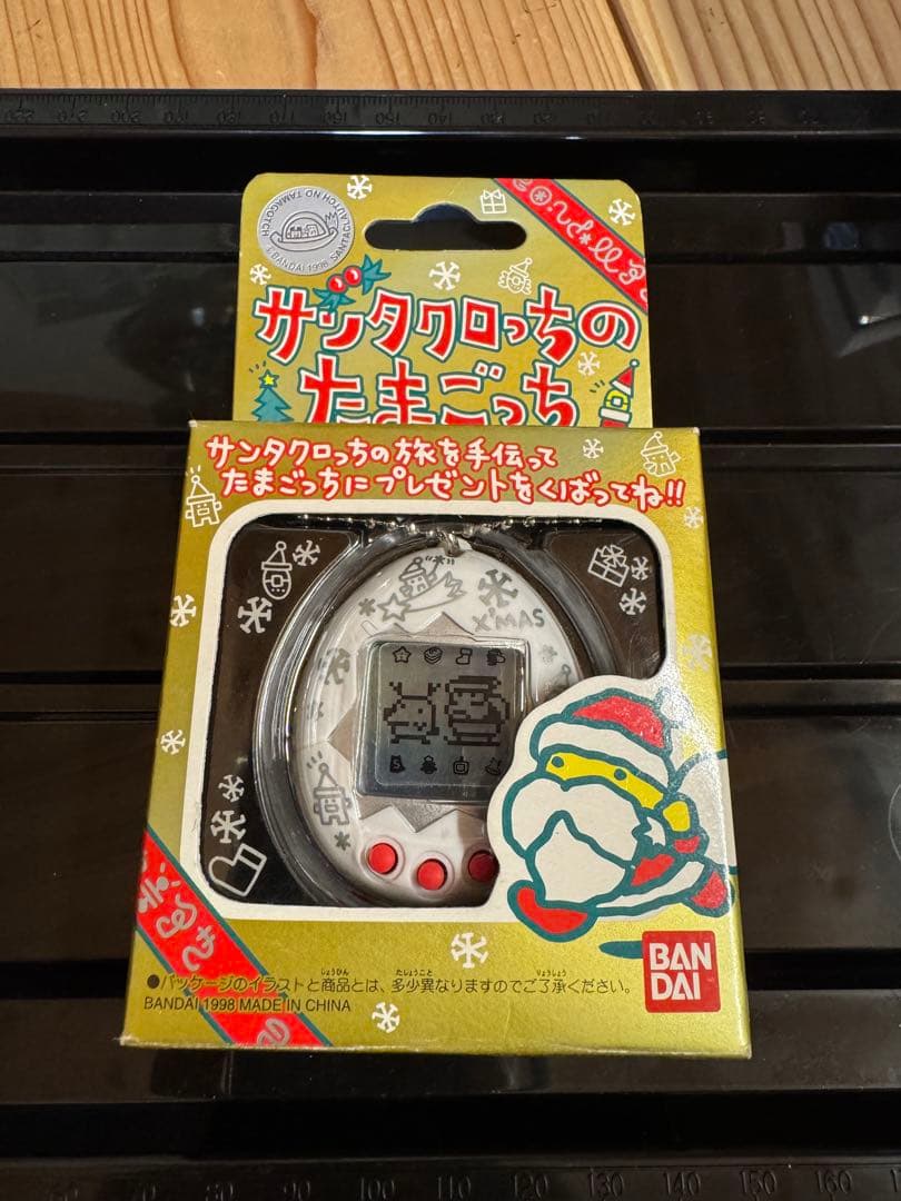 サンタクロっちのたまごっち　白