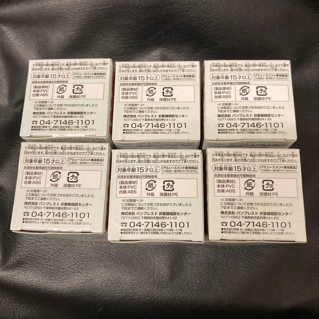 新品　未開封　ドラゴンボールZ コレクタブル メモリアルパレード　トリヤマロボ