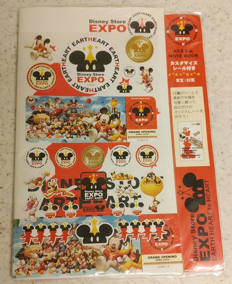 ディズニーストアエキスポ　ノート　チケット シール