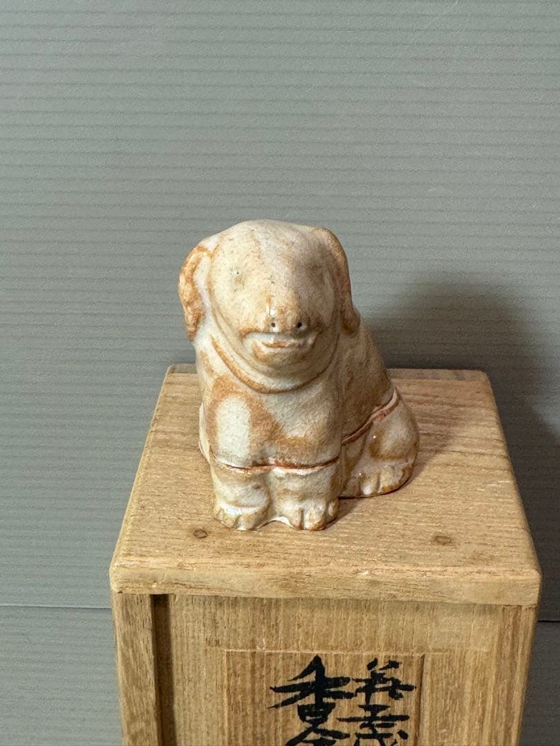 2771 萩焼　戌　香合　未使用