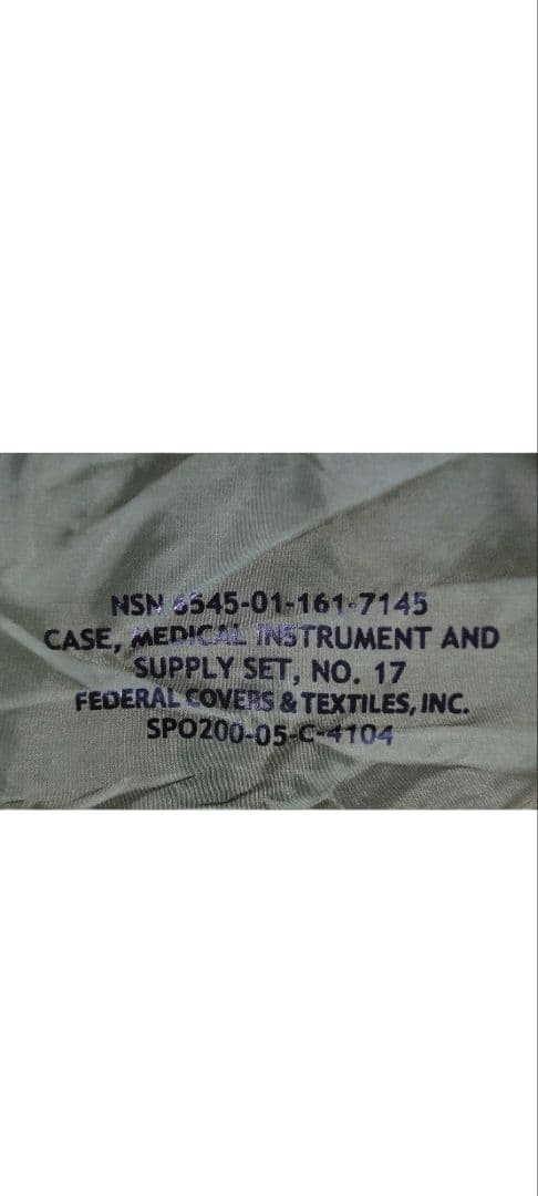 デッドストック　実物　米軍　メディカルバッグ　No17