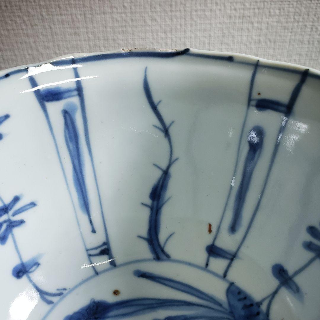 古染付　染付南京　鉢　丼　芙蓉手　中国古美術　明朝末期　欠け