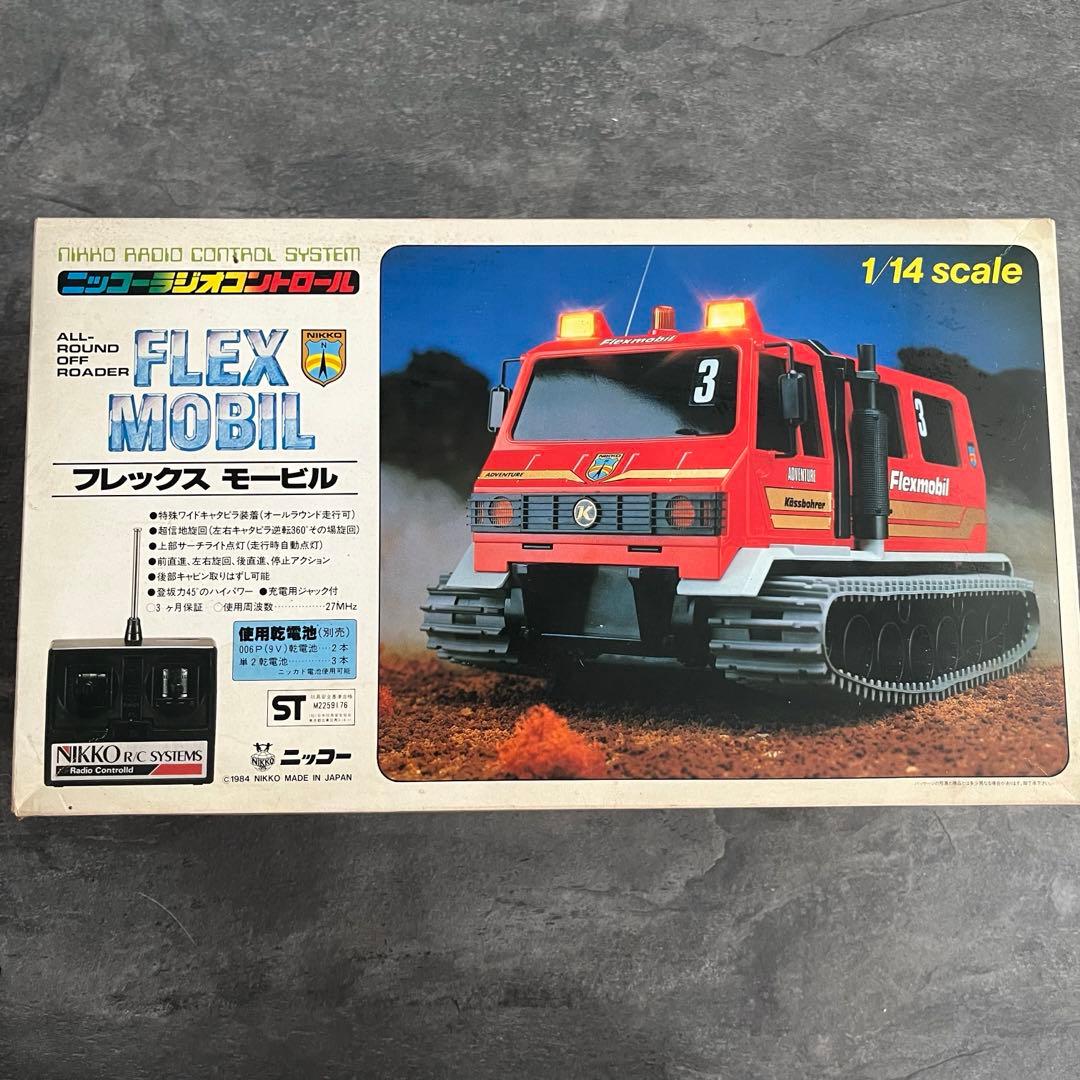 H*i様 ニッコー　ラジコン　フレックスモービル　1/14 1985年購入品　レ