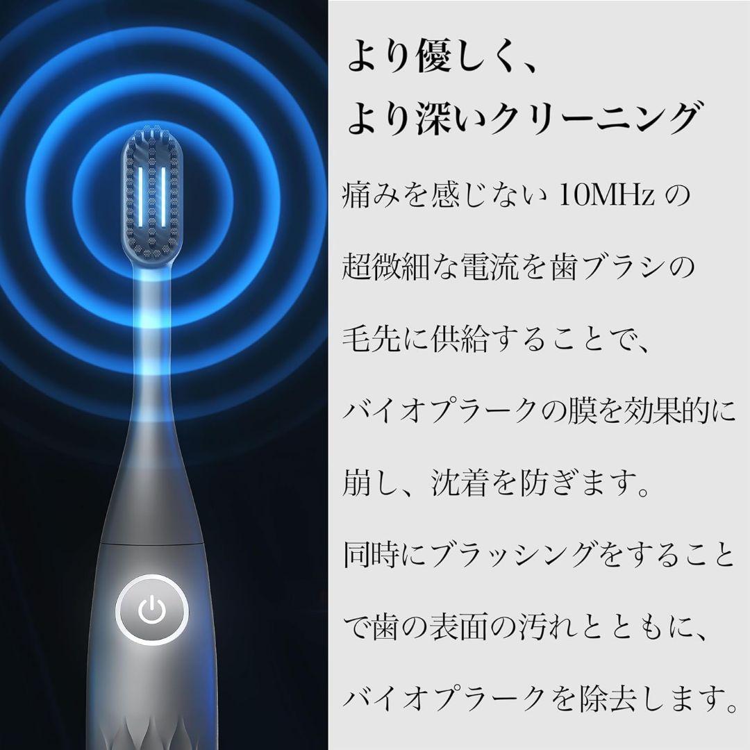 新品未開封【PLAQUES】 プラクレス電動歯ブラシ