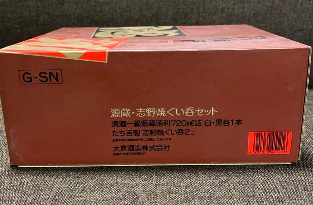 【月桂冠】源蔵•志野焼ぐい呑セット清酒一級源蔵徳利：720ml詰　白•黒各1本