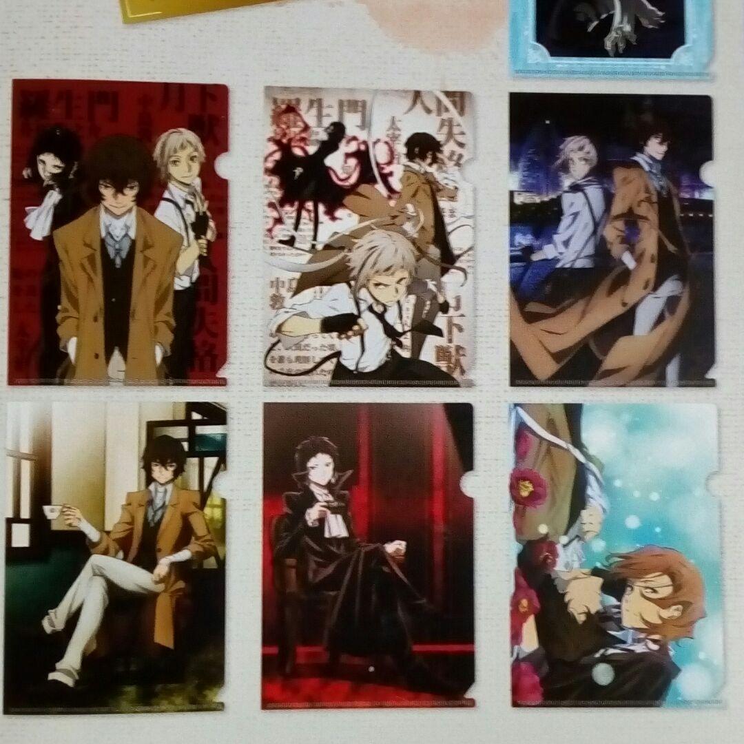 文豪ストレイドッグス　文スト　文豪ストレイドックス　クリアファイル　全種　⑦