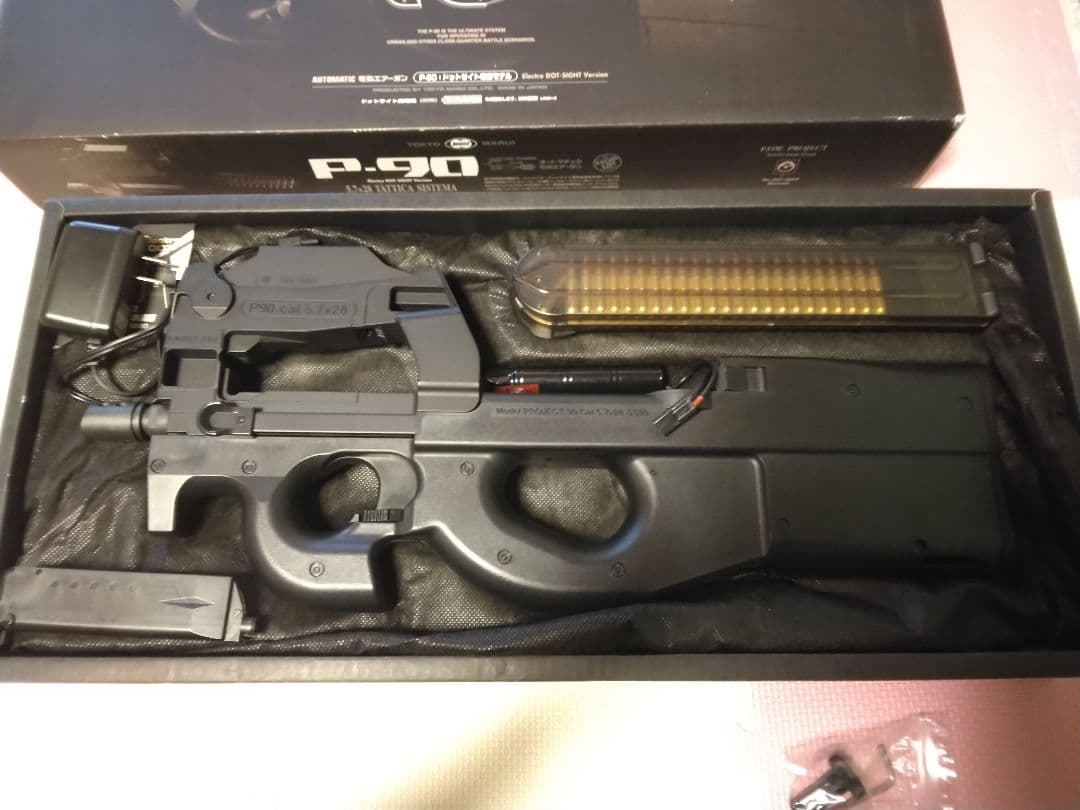 P90 電動ガン　バッテリーその他オマケ付き