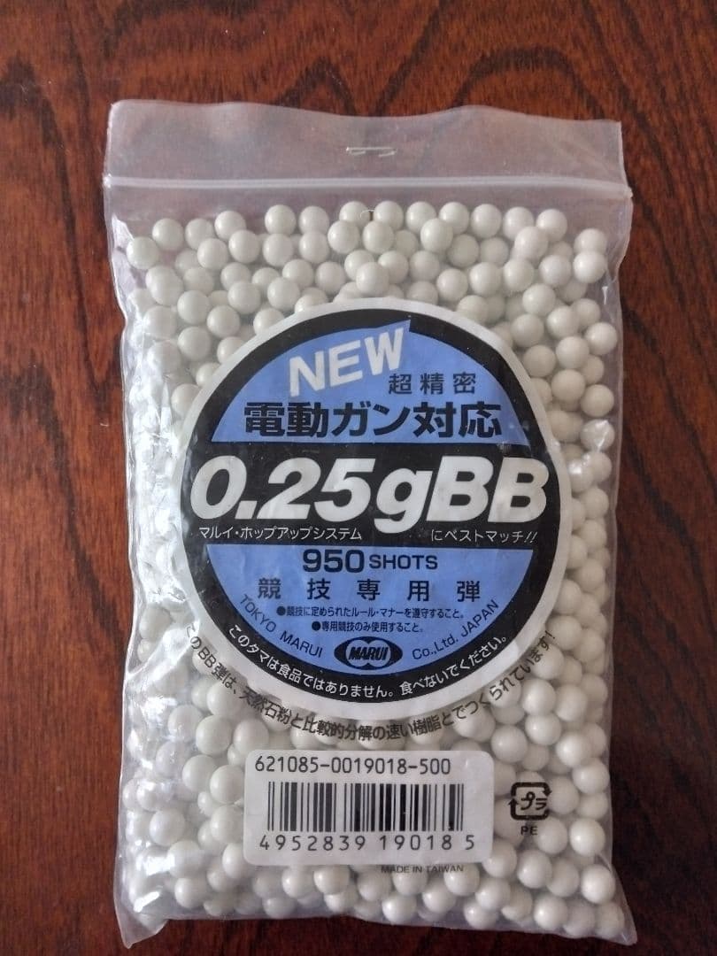 P90 電動ガン　バッテリーその他オマケ付き