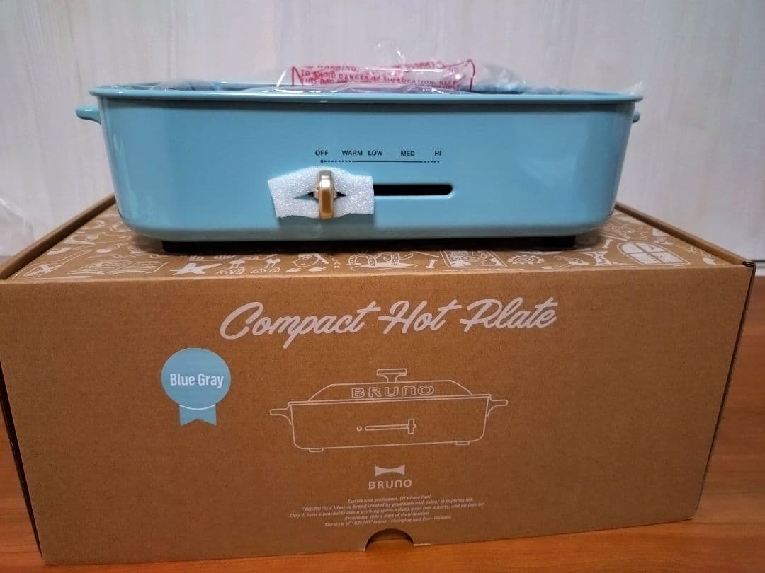 BRUNO コンパクトホットプレート ブルーグレー