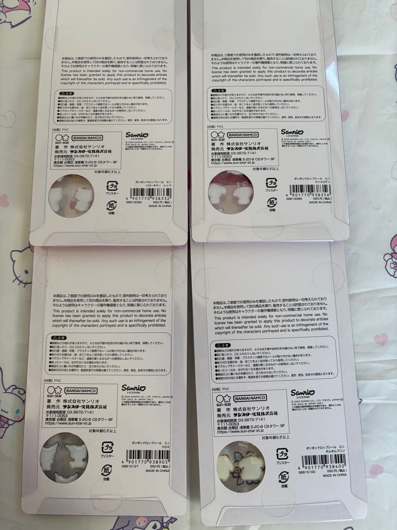 【国内正規品】ボンボンドロップシール　サンリオ　たまごっち