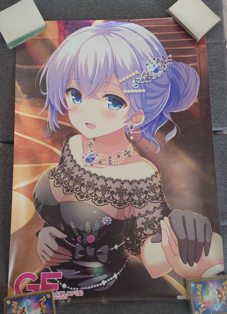 ガールフレンド(仮) くじ eチャンス A賞 選べるA2ポスター 村上文緒