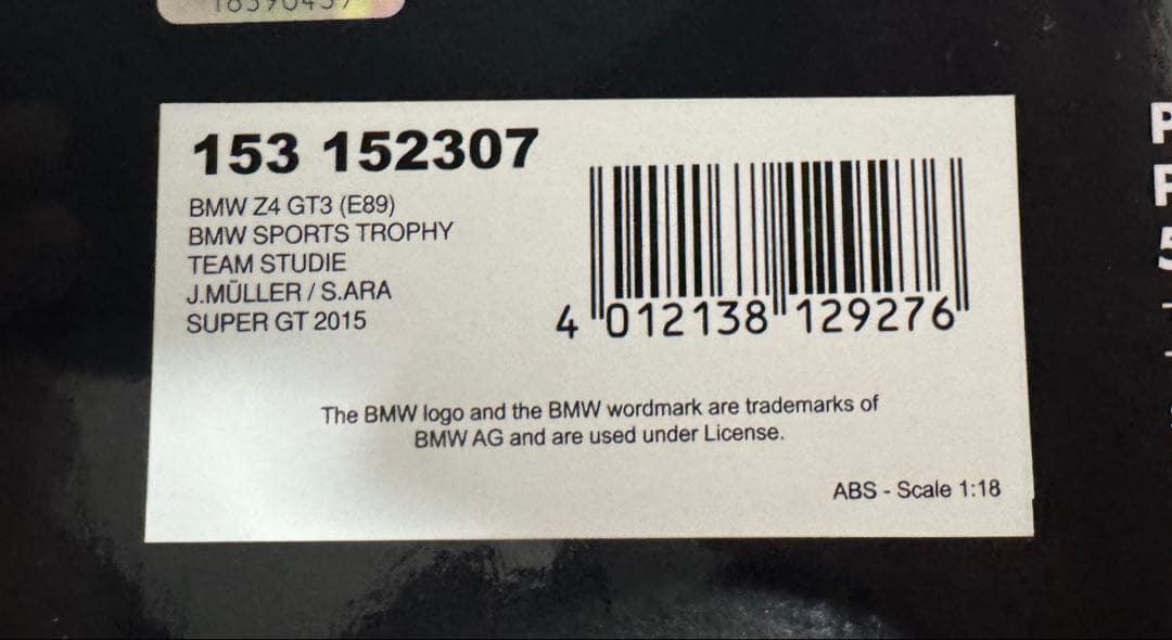 早い者勝ち超希少スタディBMW Z4 GT3 (E89) 限定品ミニカー1/18