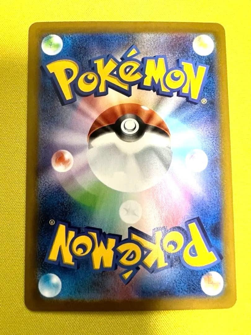 ［極美品］メガリザードンX ex SAR