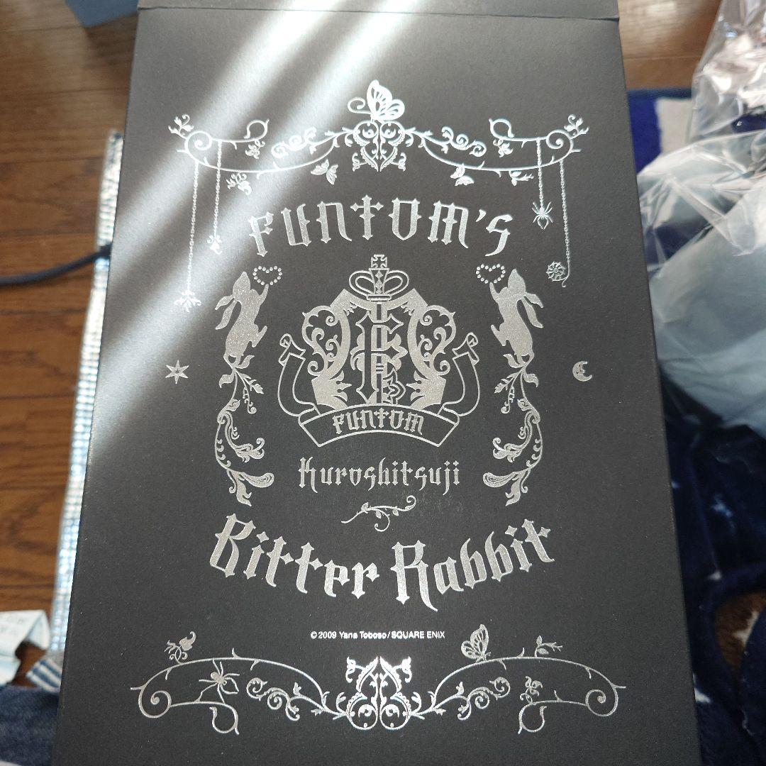 黒執事 ビターラビットぬいぐるみ 2009年