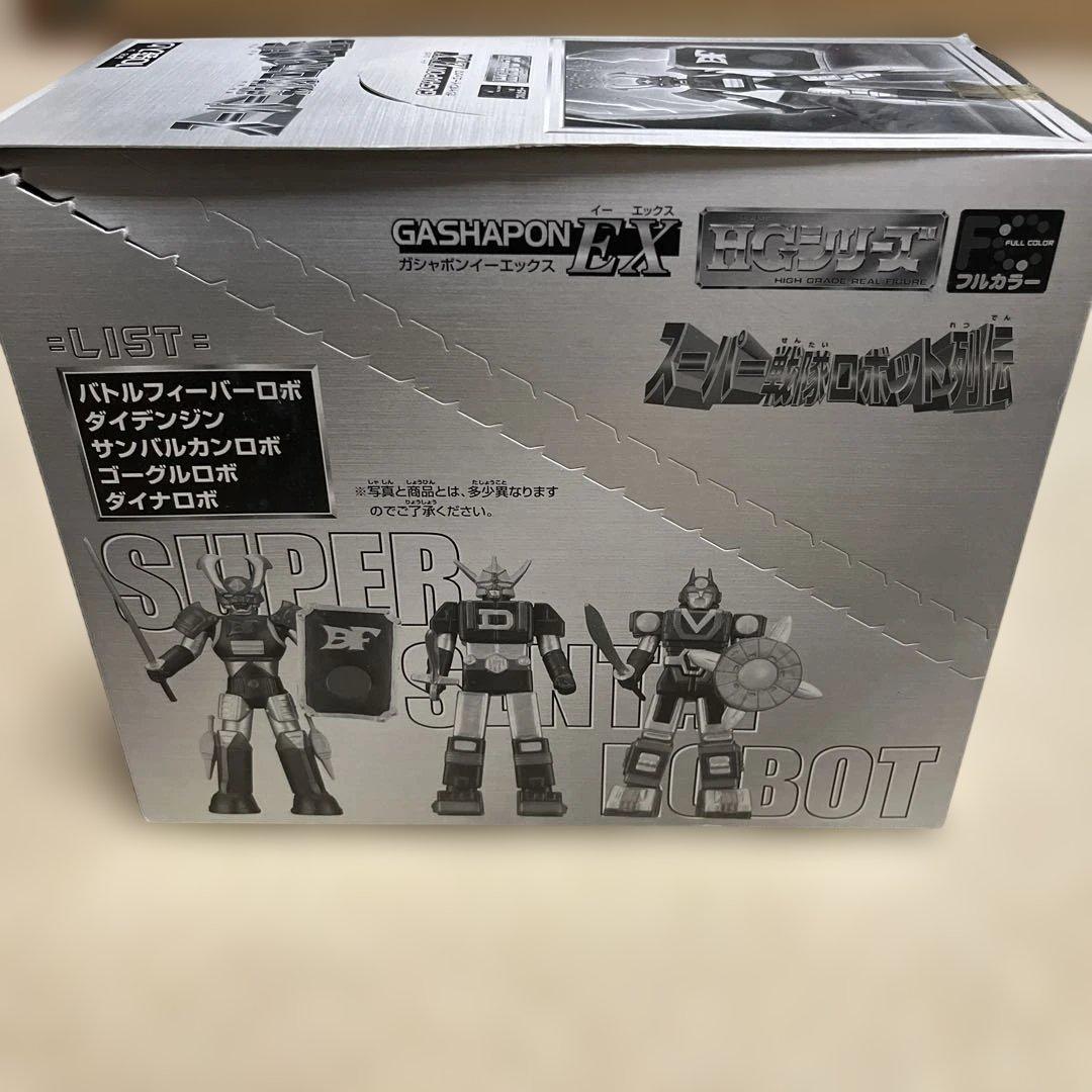 ⚠️未開封デッドストック　スーパー戦隊ロボット列伝　HGシリーズ