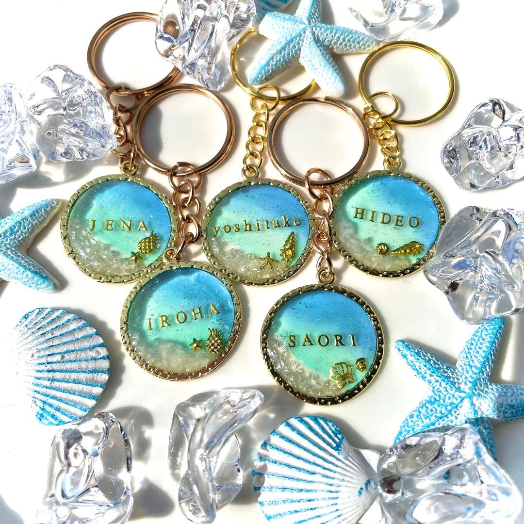 名入れ ラッピング無料 ハンドメイド レジン キーホルダー チャーム 海
