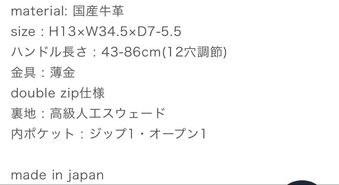 バッグ ch!iiibag Landscape Shoulder