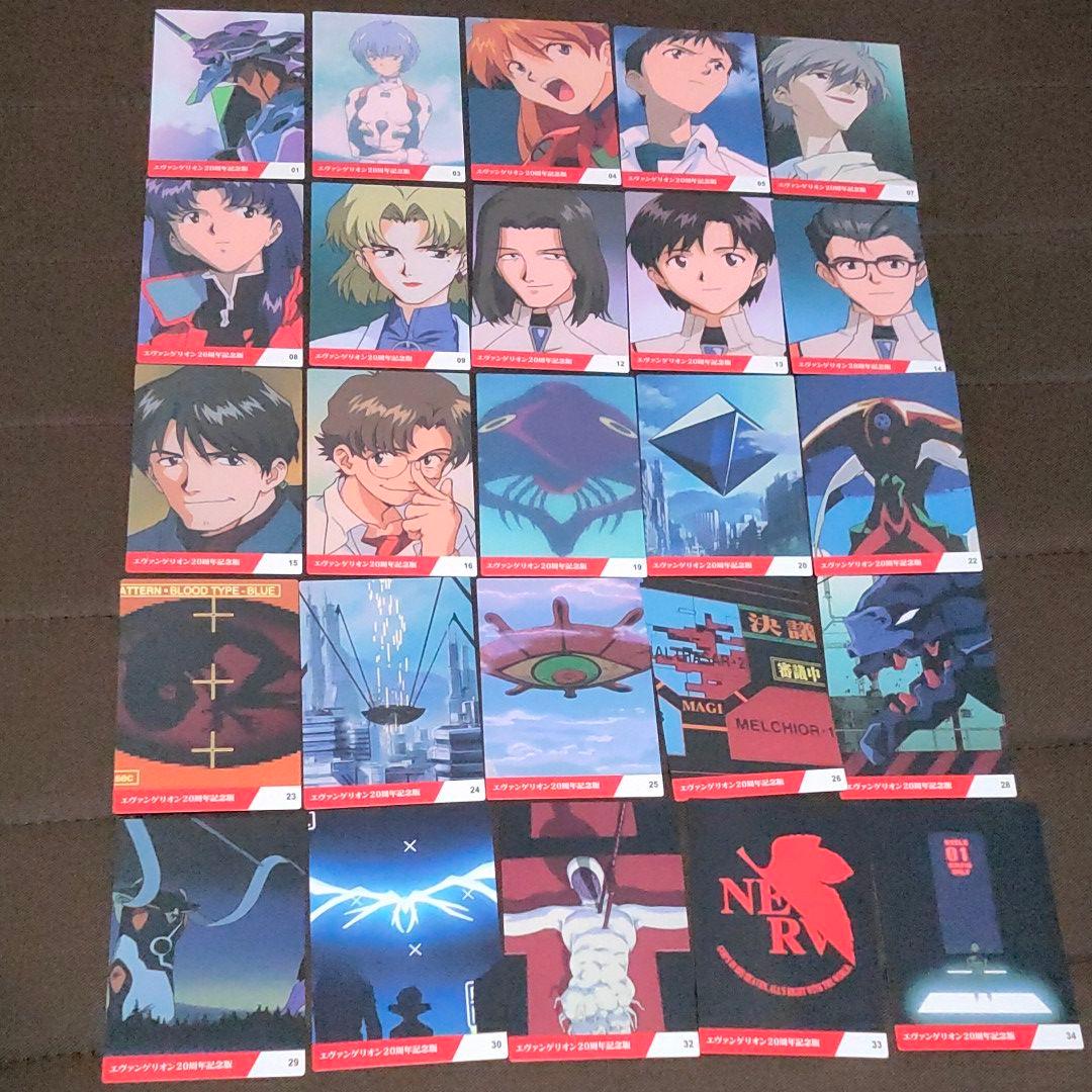 エヴァ カルビー 2015 カード ポテトチップス