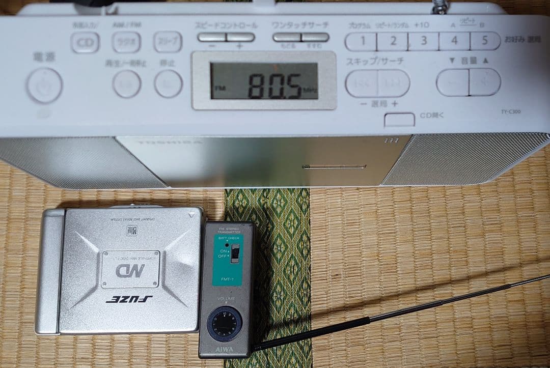 アイワ　トランスミッター　FMT-1　動作品