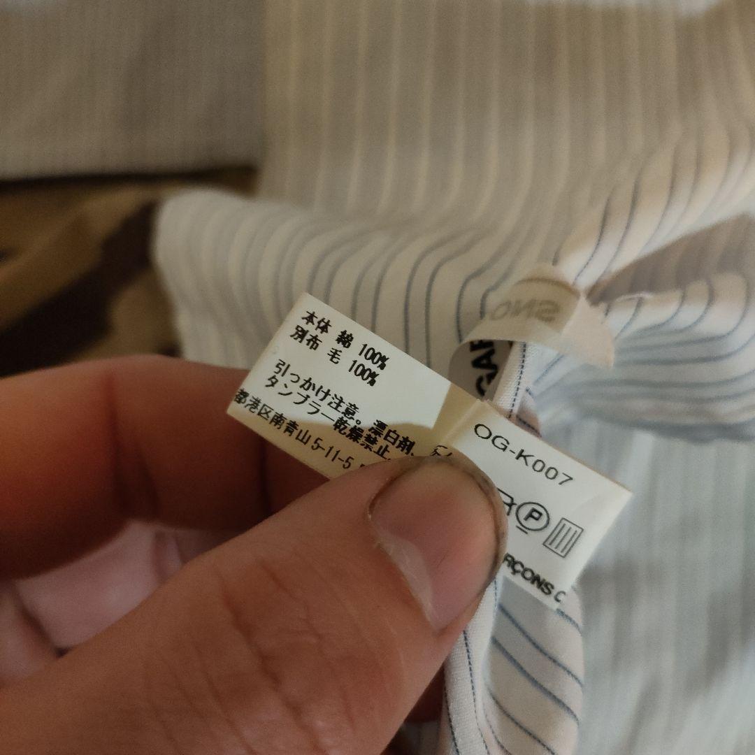 c40 コムデギャルソン　マフラー　ストール　大判