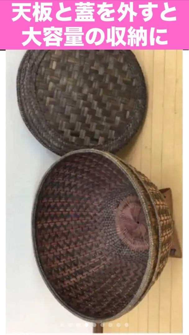 希少♦️収納ラタン ヴィンテージ テーブル♦️コレクション 飾りスペース付♦️送料込