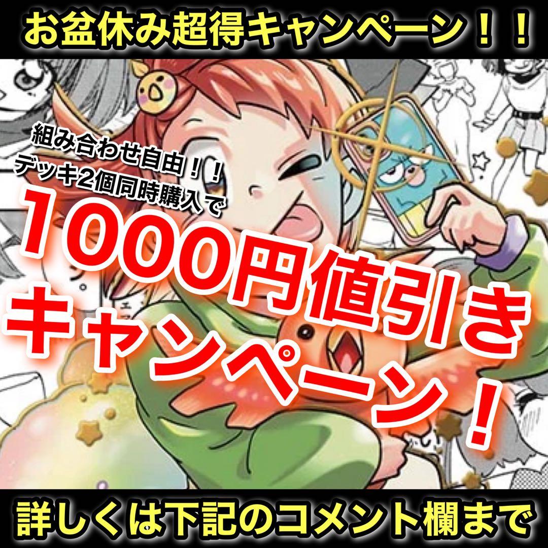 CS優勝　暴発ゼニス　デイガベンゾ　暴発ベンゾデッキ