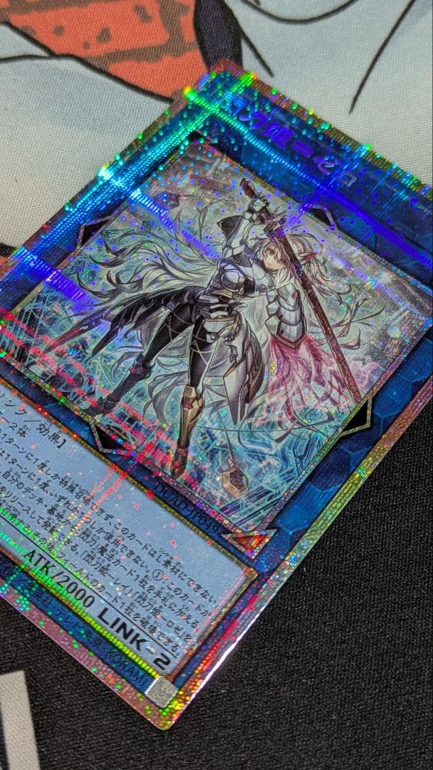 閃刀姫＝ゼロ　プリシク