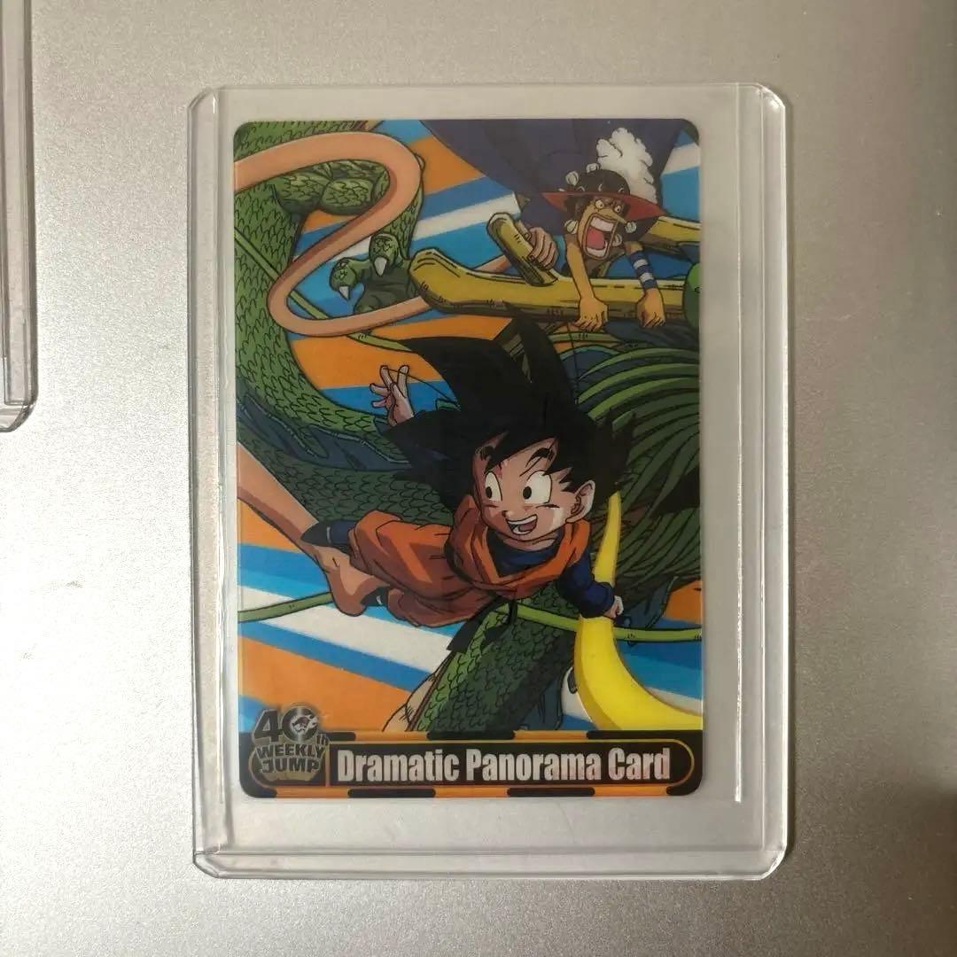 ドラゴンボール　ワンピース　コラボカード　３枚セット　JUMP40周年　貴重
