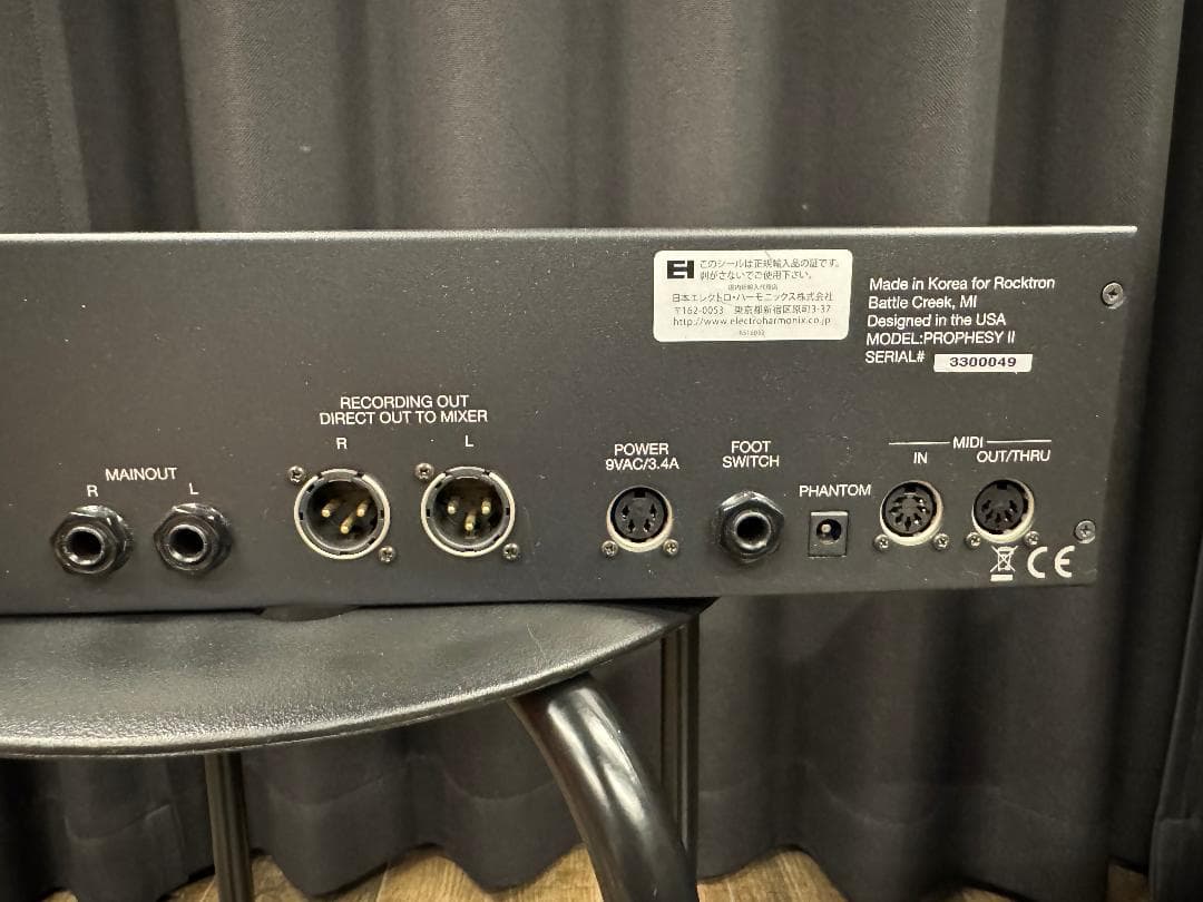 Rocktron Prophesy II 元箱・付属品・マニュアル付き