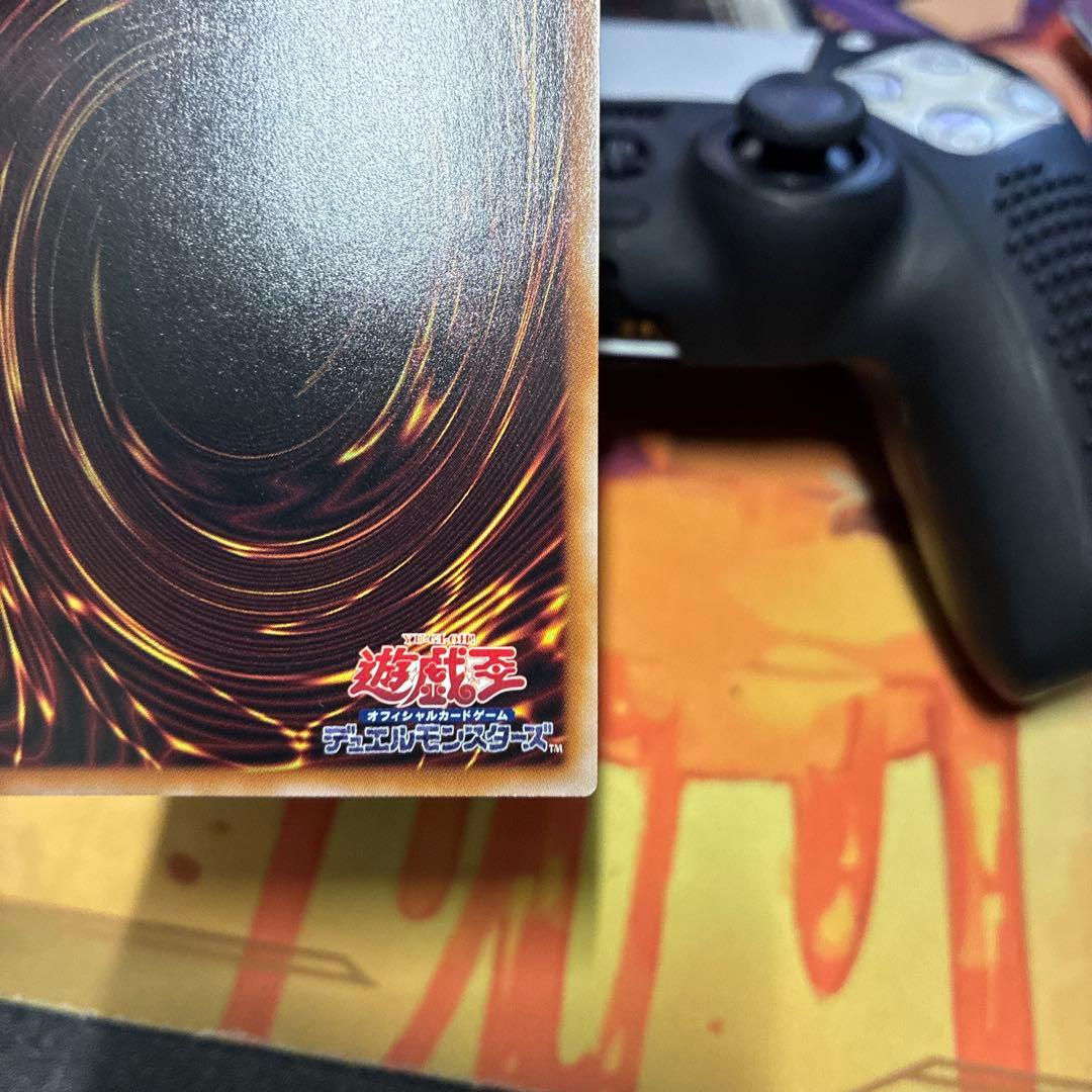 遊戯王　重騎士プリメラ　25th