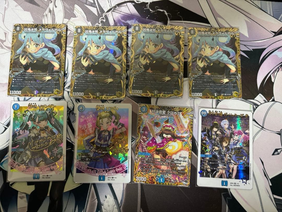 高レート　青魔道具　デッキ　調整パーツ付き　神アート