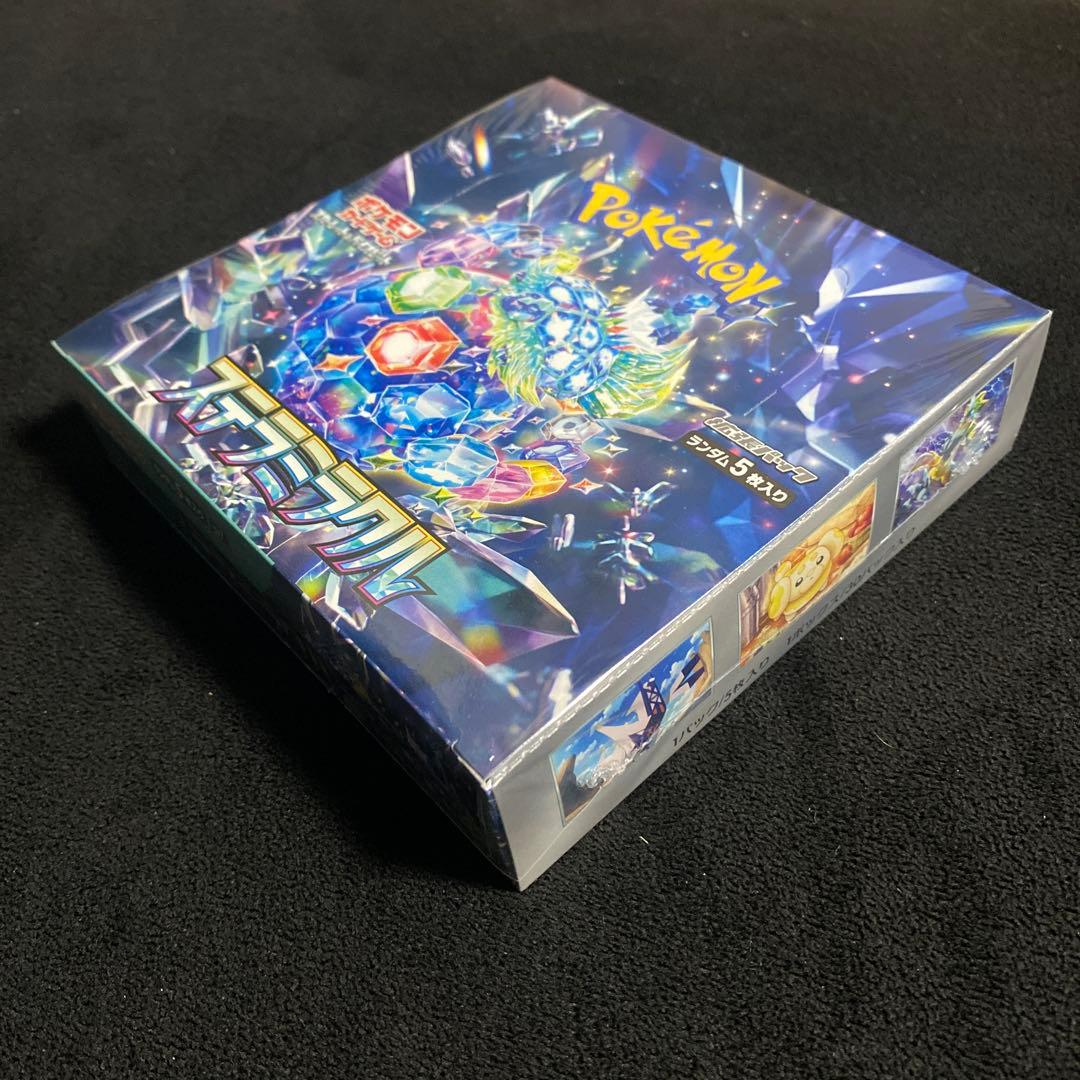 ポケモンカードゲーム 未開封BOXセット売り！5BOX