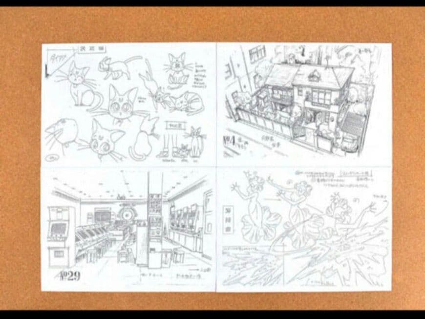 美少女戦士セーラームーン　設定資料　560枚