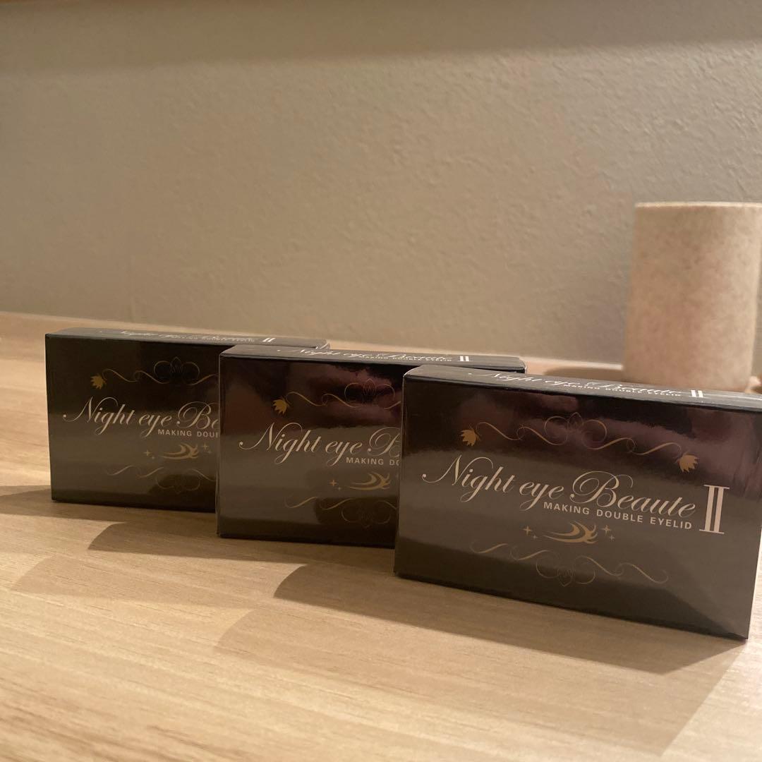 Night eye Beauté II 3個セット　ナイトアイボーテ