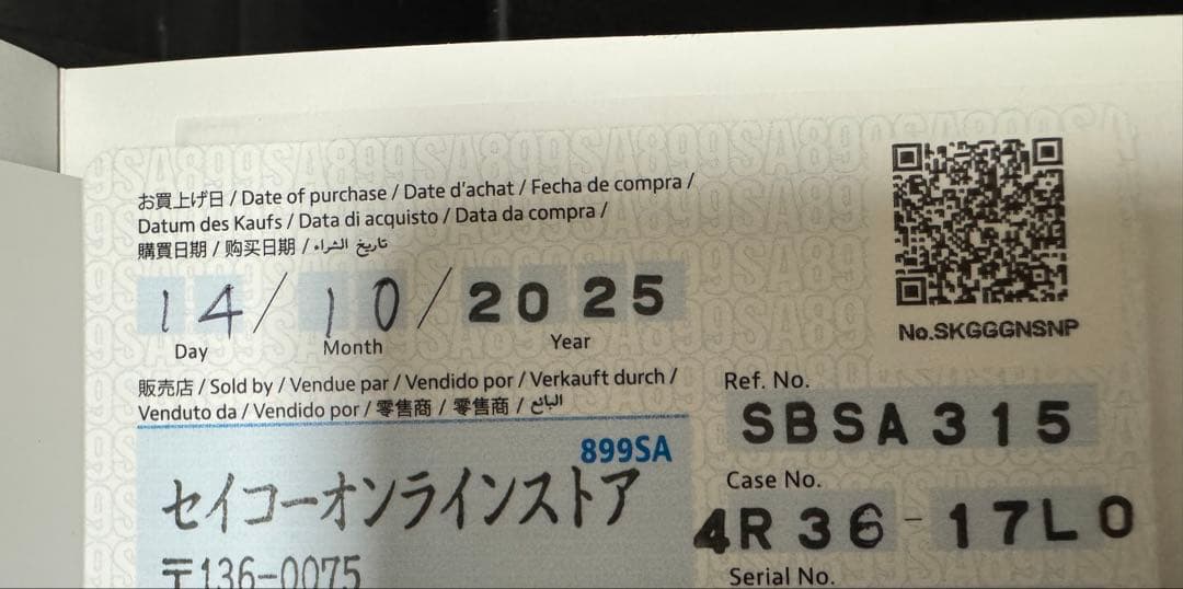 SBSA315 SEIKO 自動巻き 腕時計 5スポーツ SKX series