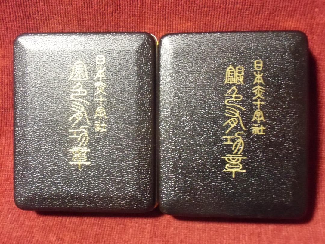 u*a様 ●日本の勲章/徽章＊ 日本赤十字社＊略綬付き金色＆銀色有功章＊男性用（