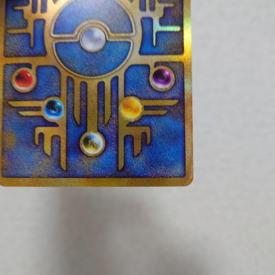 ☆エラー版古代のミュウ　ポケモンカード　ポケカ