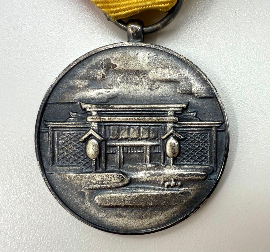希少　勲章　満洲国　建国神廟創建記念章　当時物　アンティーク