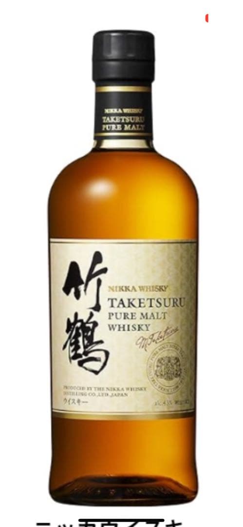 竹鶴2本、山崎2本 、白州ウイスキー 5本セット