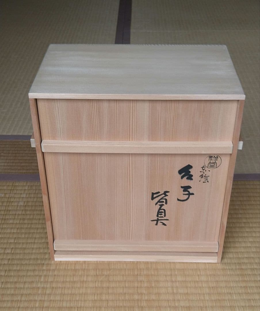 茶道具　台子皆具（長板は別途）