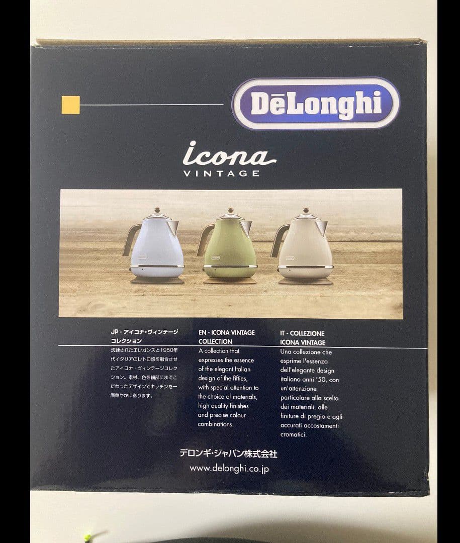 DeLonghi アイコナ・ヴィンテージ 電気ケトル KBOV1200J-BG
