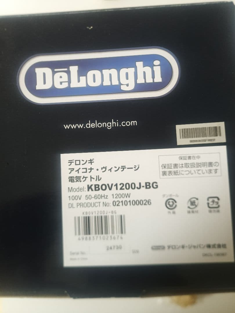 DeLonghi アイコナ・ヴィンテージ 電気ケトル KBOV1200J-BG