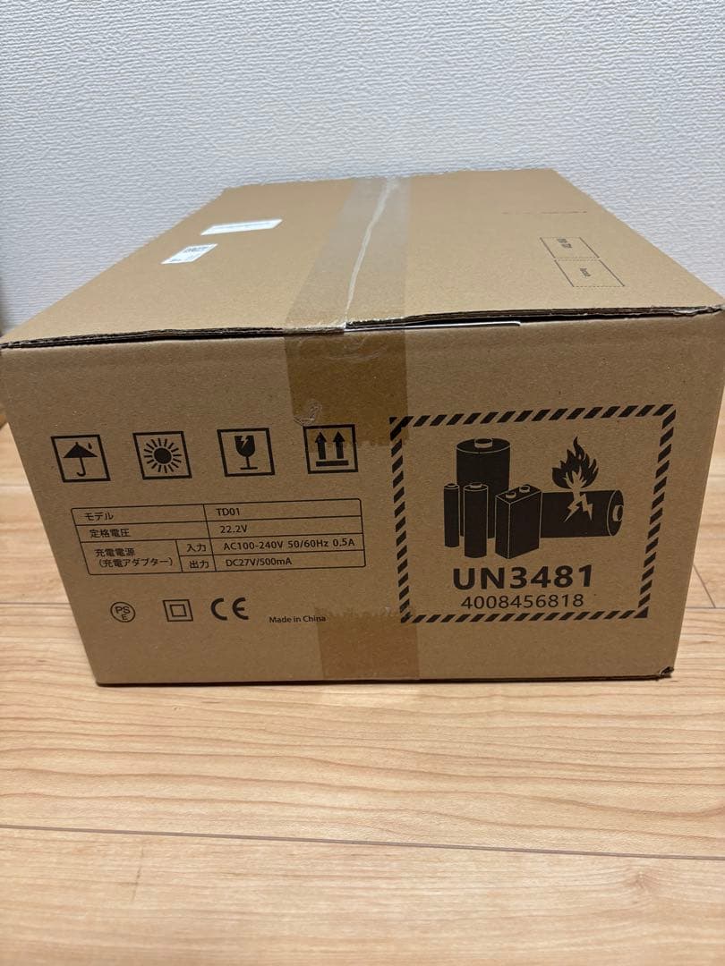 【未開封】掃除機 スティッククリーナー 本体 ホワイト