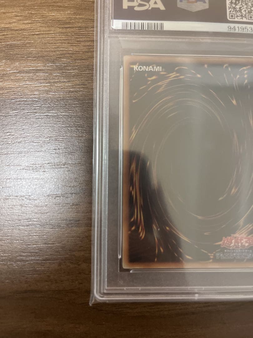 古代の機械究極巨人　レリーフ　PSA10